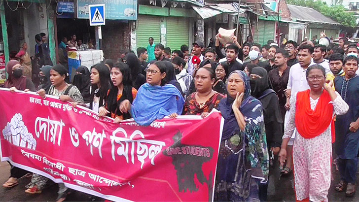 গাইবান্ধায় বৈষম্য বিরোধী শিক্ষার্থীদের বিক্ষোভ ও গণ মিছিল