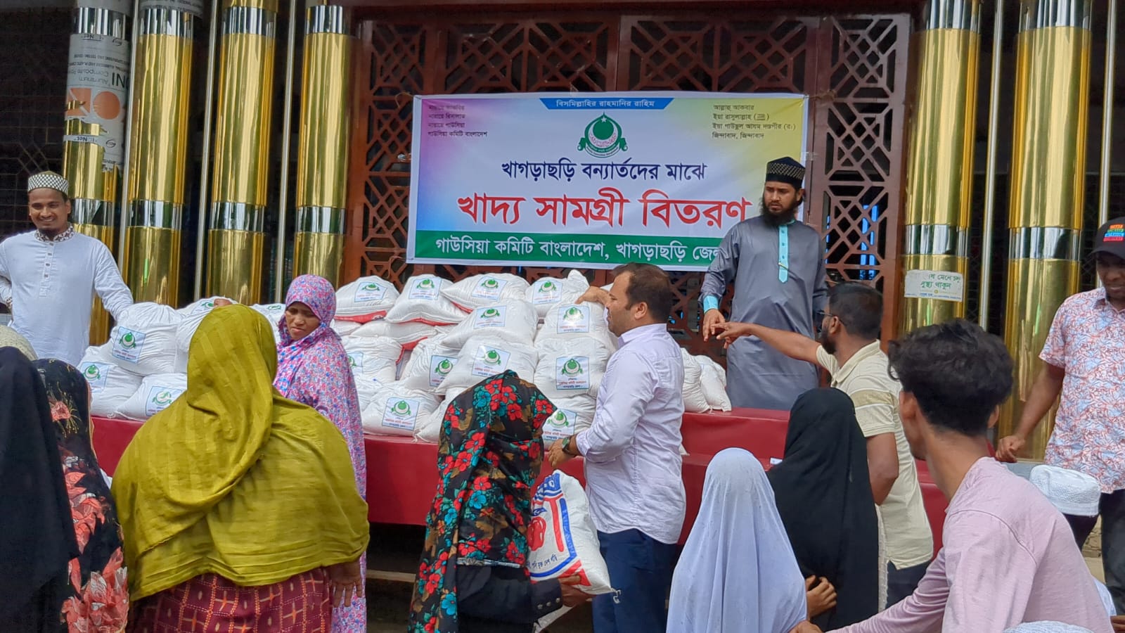 খাগড়াছড়ি গাউসিয়া কমিটির পক্ষ থেকে বন্যার্তদের মাঝে খাদ্য সামগ্রী বিতরণ