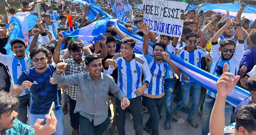 ব্রাহ্মণবাড়িয়ায় আর্জেন্টিনা সমর্থকদের বর্ণাঢ্য  র‌্যালি