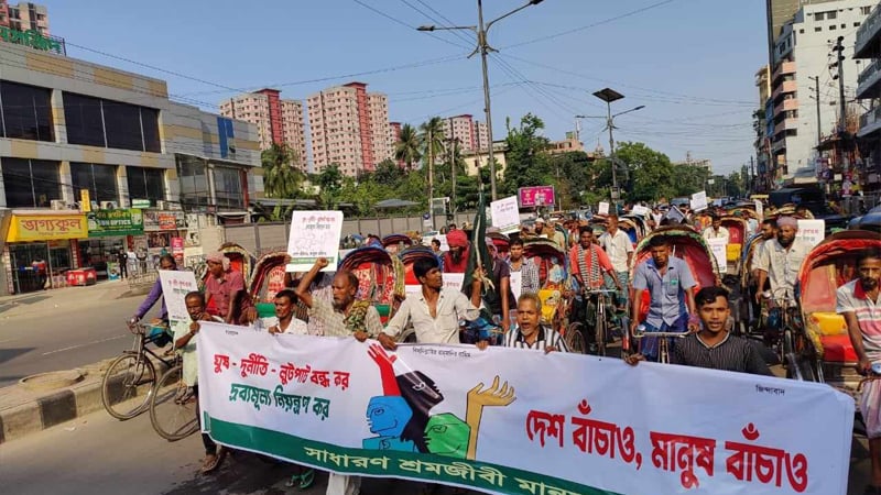 দ্রব্যমূল্য নিয়ন্ত্রণের দাবিতে রাজধানীতে রিকশা মিছিল